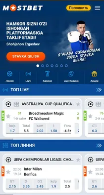 Mostbet mobil versiyasi